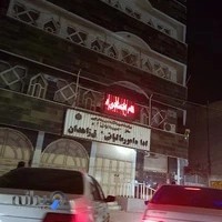 اداره امور مالیاتی شرق زاهدان