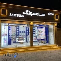 موبایل سامسونگ