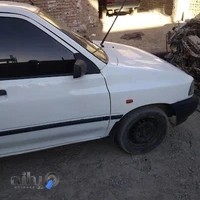 صافکاری وشاستی مسعود