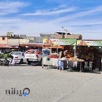 بازار مشترک زاهدان