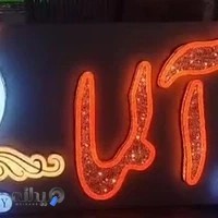 سالن زیبایی آلما