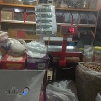 خشکبار مارکت یاس