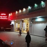 پیشخوان دولت-کارگزاری 65154 صندوق بیمه اجتماعی کشاورزان، روستائیان و عشایر (نجفی)