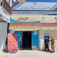 دفتر پیشخوان دولت عباسعلی