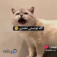 دفتر پیشخوان دولت احرامی