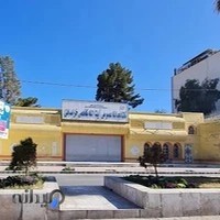 کتابخانه عمومی کفعمی_زاهدان