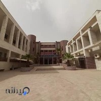 کتابخانه امام حسین (ع)