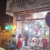 گل مصنوعی چابهار