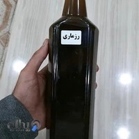 روغن گیری یارمحمد
