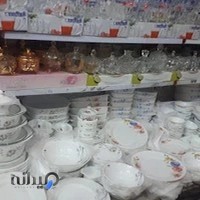 لوازم خانگی و کادویی ویداس