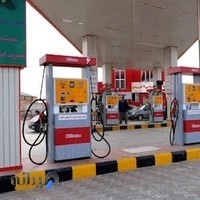 پمپ بنزین بعثت