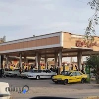 پمپ بنزین بلوچ