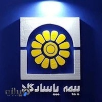 بیمه پاسارگاد نمایندگی باقری