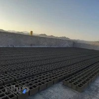 تولیدی بلوک زاهدان