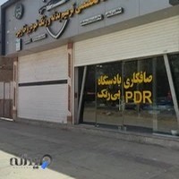 تنظیم موتور برتر زاهدان