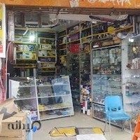 رهام اسپورت