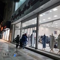 پوشاک ایرانیان