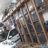 دنیای دودی اسی