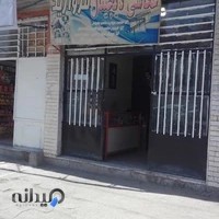 عکاسي مرواريد