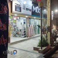 ابزار آلات سجاد