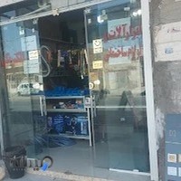 ابزارالات و لوازم ساختمانی و الکتریکی انصاف