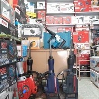 پخش ابزارآلات شهرکی