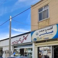 کشت و صنعت عباسی.لوازم کشاورزی