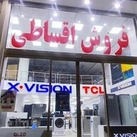 فروشگاه صوتی تصویری ساحل