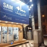 kasra store samsung 1507