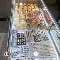 بدلیجات کلاسیک