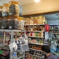 داروخانه گیاهی بلوط