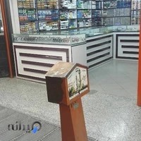 بازار فردوسی