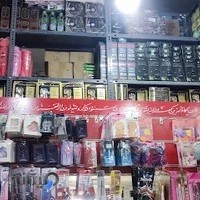 پخش طیرانی شعبه مرکزی