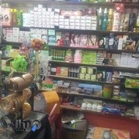 لوازم آرایشی یاسین