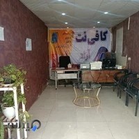 كافي نت آراد