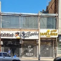 کافی شاپ لاوان