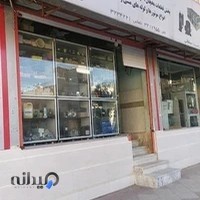فروشگاه سردابزار سلطانی