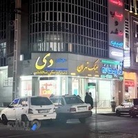 عینک تهران