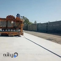 خانه تیرچه بلوک با مدیریت علی پودینه
