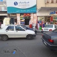 پلاستیک فروشی متین