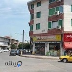 آجیل سرای آفتاب شهر