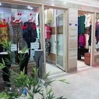 مانتو پرنس تهران