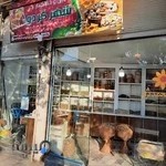 آجیل و خشکبار شهرگردو