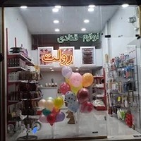 فروشگاه لوازم قنادی رولت