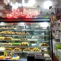 قنادی معروف خانی