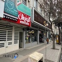 آموزشگاه زبان سفير گفتمان برادران Safir Language Academy