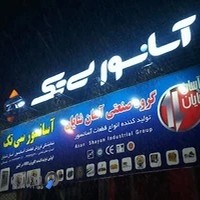 آسانسور سی تک