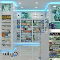 داروخانه دکتر انوش