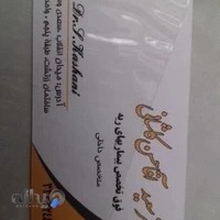 سعیدحسن اقاکاشانی