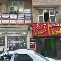 دکتر فرزانه نژادیان